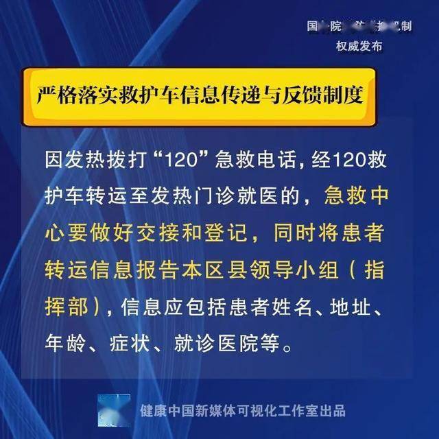 鸡冠区医疗保障局人事任命动态解析及最新人事任命概览