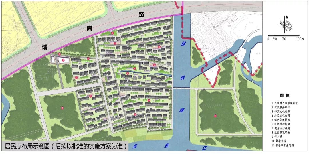 颉岭村委会发展规划概览，最新规划蓝图揭晓