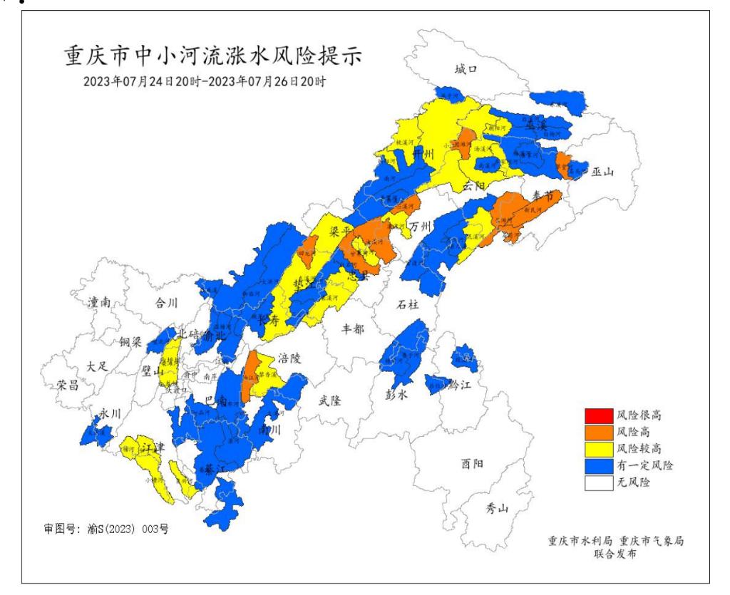 永川区水利局，构建可持续水利发展蓝图，引领未来发展规划