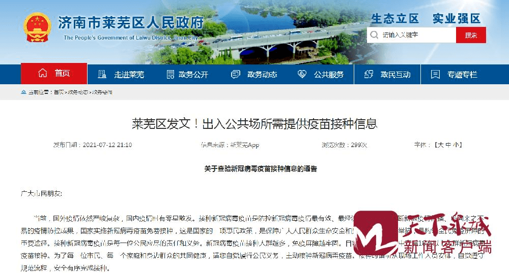 官渡区级托养福利事业单位最新动态与进展概览