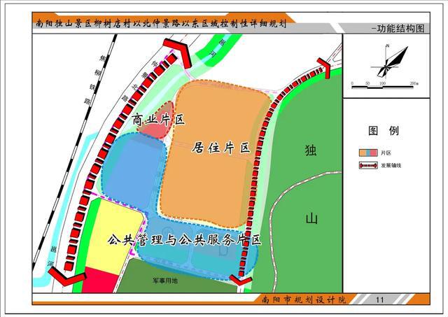 祁阳县公路运输管理事业单位发展规划展望