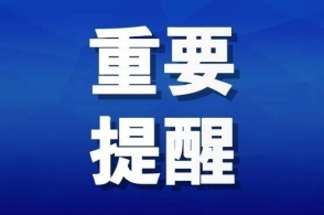 桑堆底玛村最新招聘信息详解及招聘动态概览