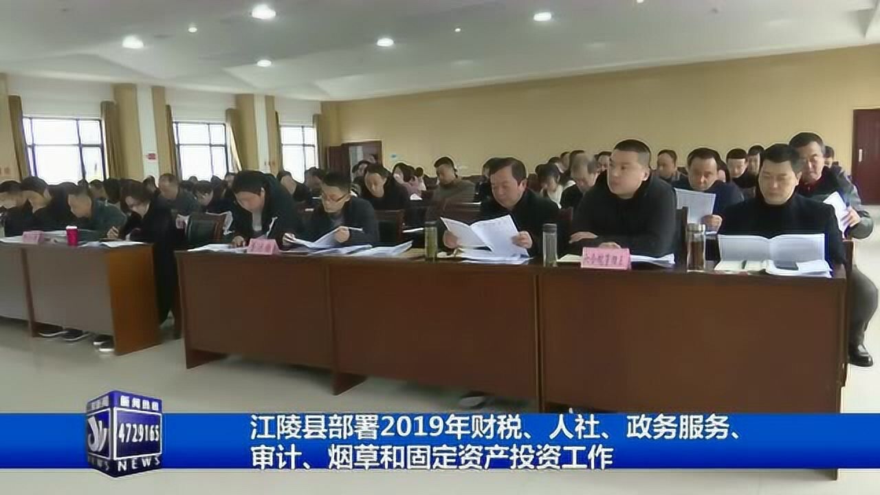 江陵县发展和改革局最新项目概览概览发布