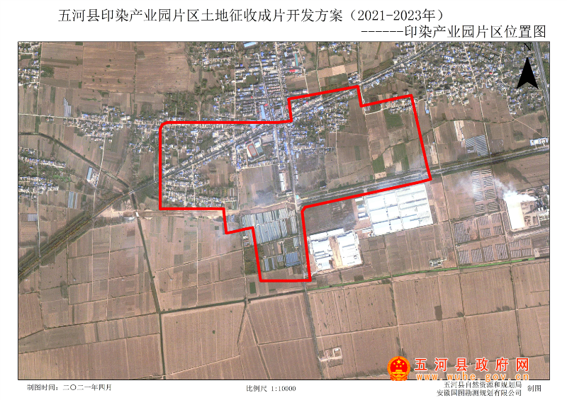 商水县自然资源和规划局最新发展规划概览