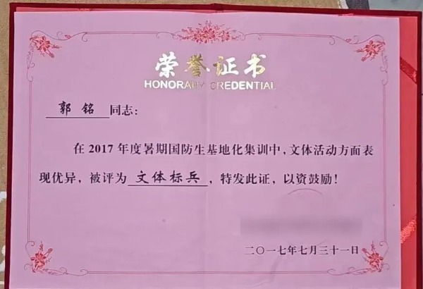 天全县文化局人事任命动态更新