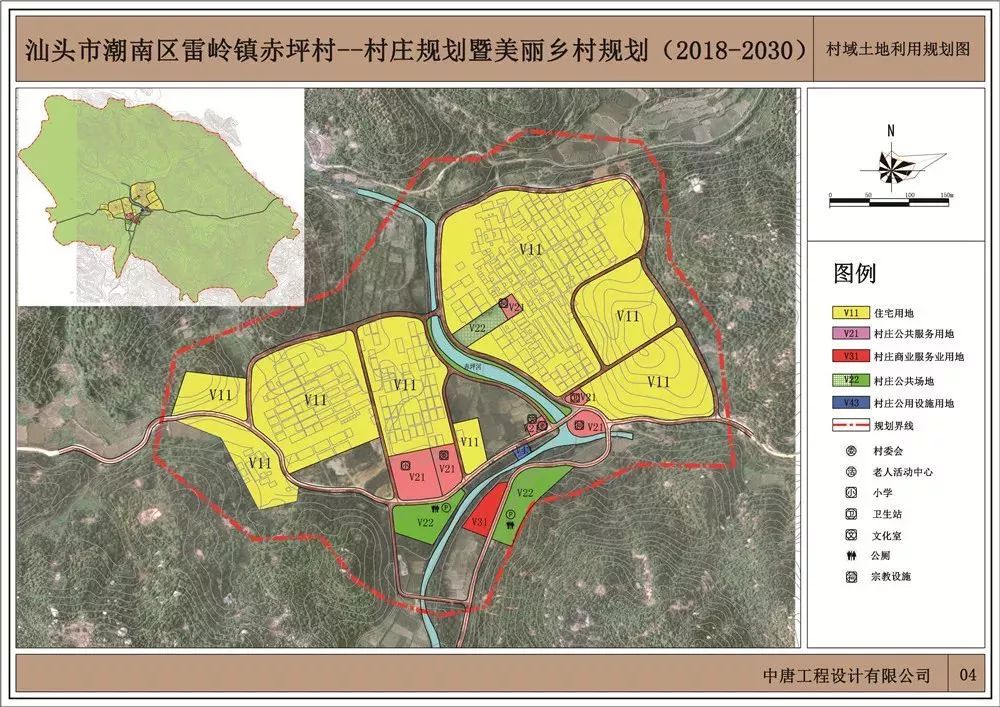 2025年1月3日 第4页