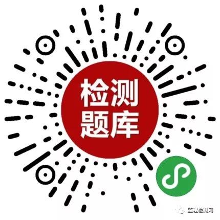 清苑县级公路维护监理事业单位招聘启事