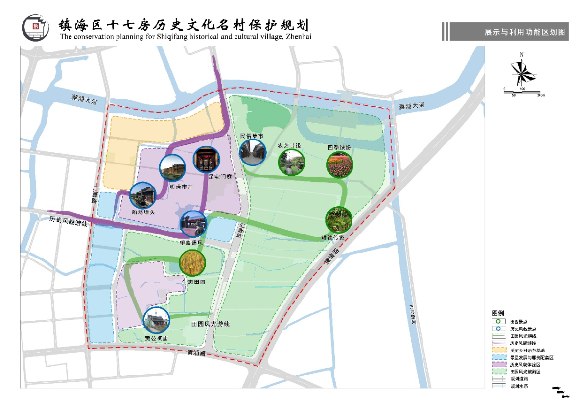 强村最新发展规划概览