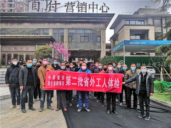 青岛首府住房改革委员会办公室发布最新动态