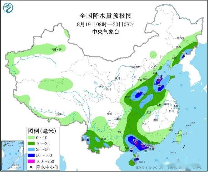 贯沟村委会天气预报更新通知