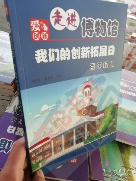 甘店村委会人事任命完成，村级治理迈向新台阶