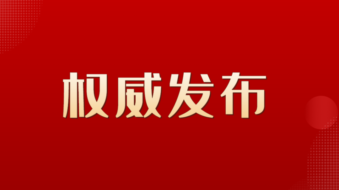 2025年1月4日 第15页