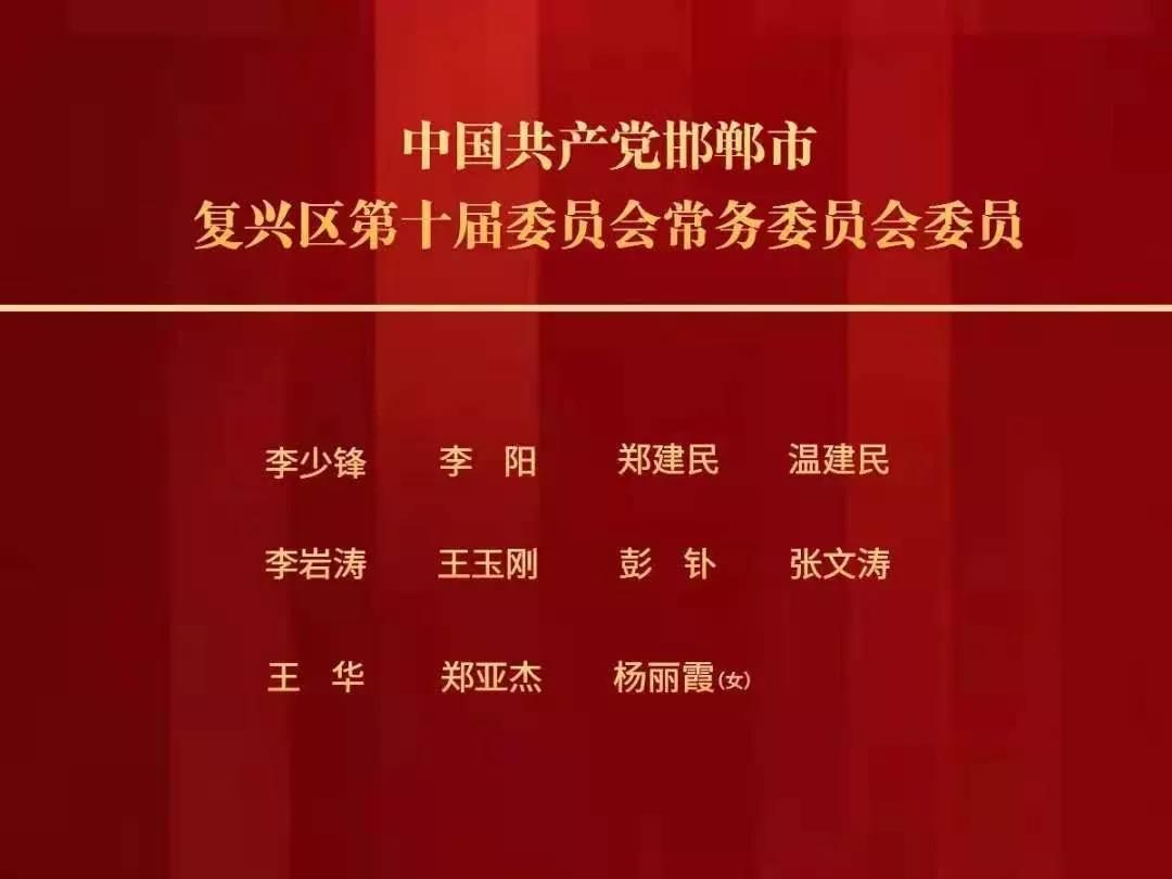 响堂街道人事任命新动态及其社区影响分析