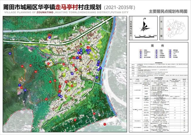 2025年1月5日 第51页