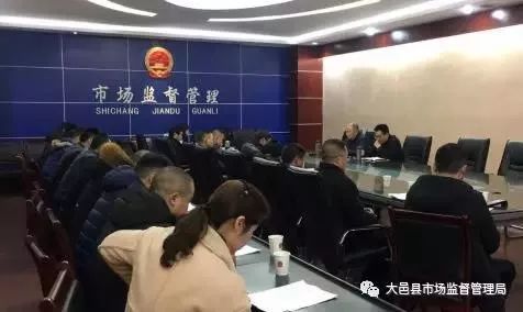 大邑县市场监督管理局最新招聘启事概览