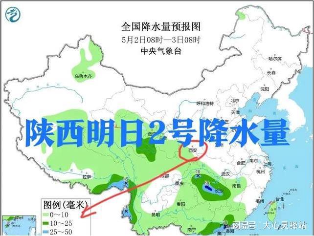 白渡镇天气预报更新通知