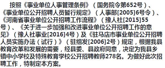 青龙满族自治县成人教育事业单位招聘新动态及其社会影响分析