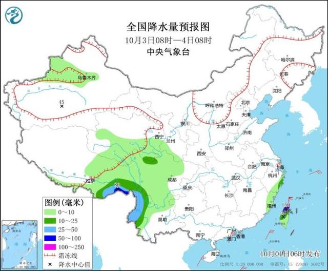 落儿岭镇天气预报更新通知