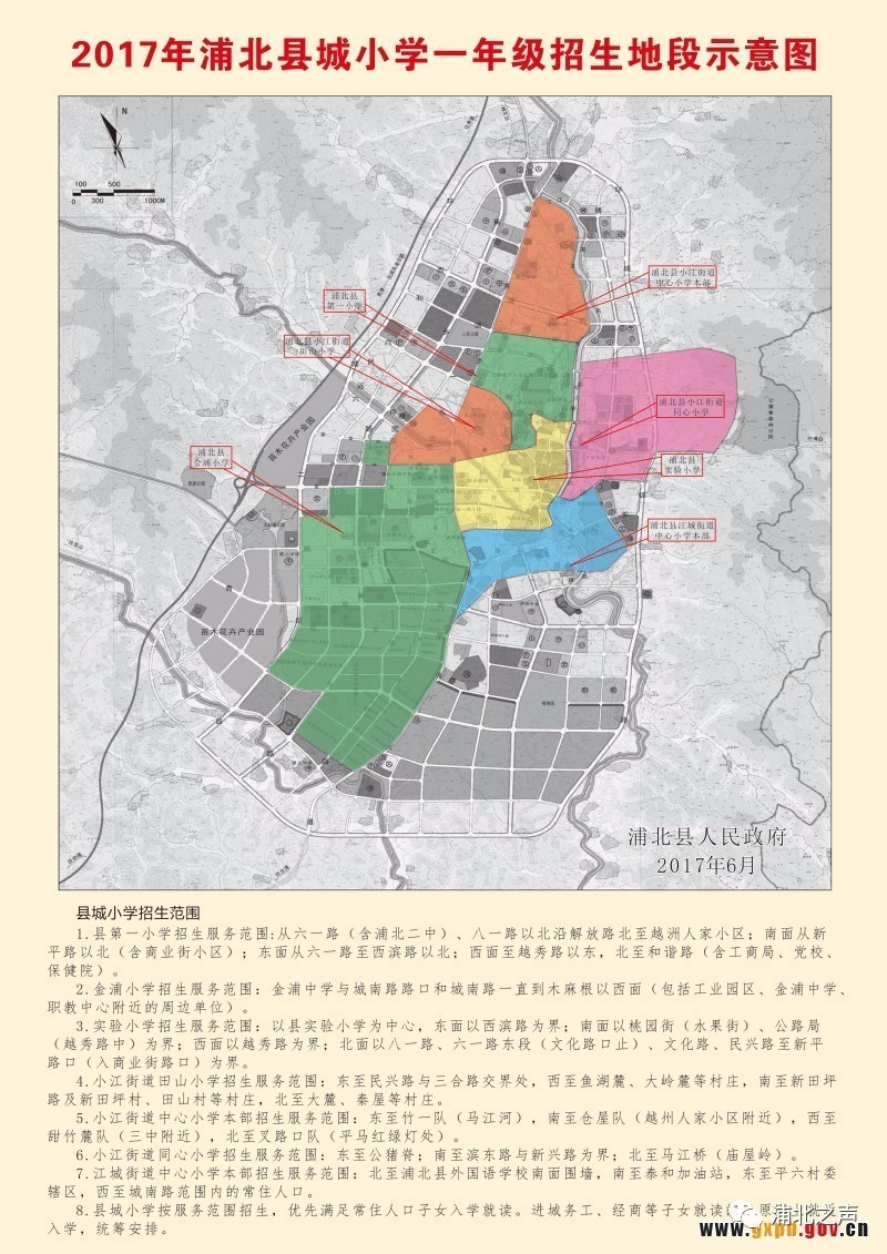 浦北县统计局发展规划，迈向数据驱动的未来之路