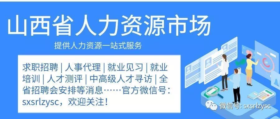 滨湖区人力资源和社会保障局最新招聘信息全面解析