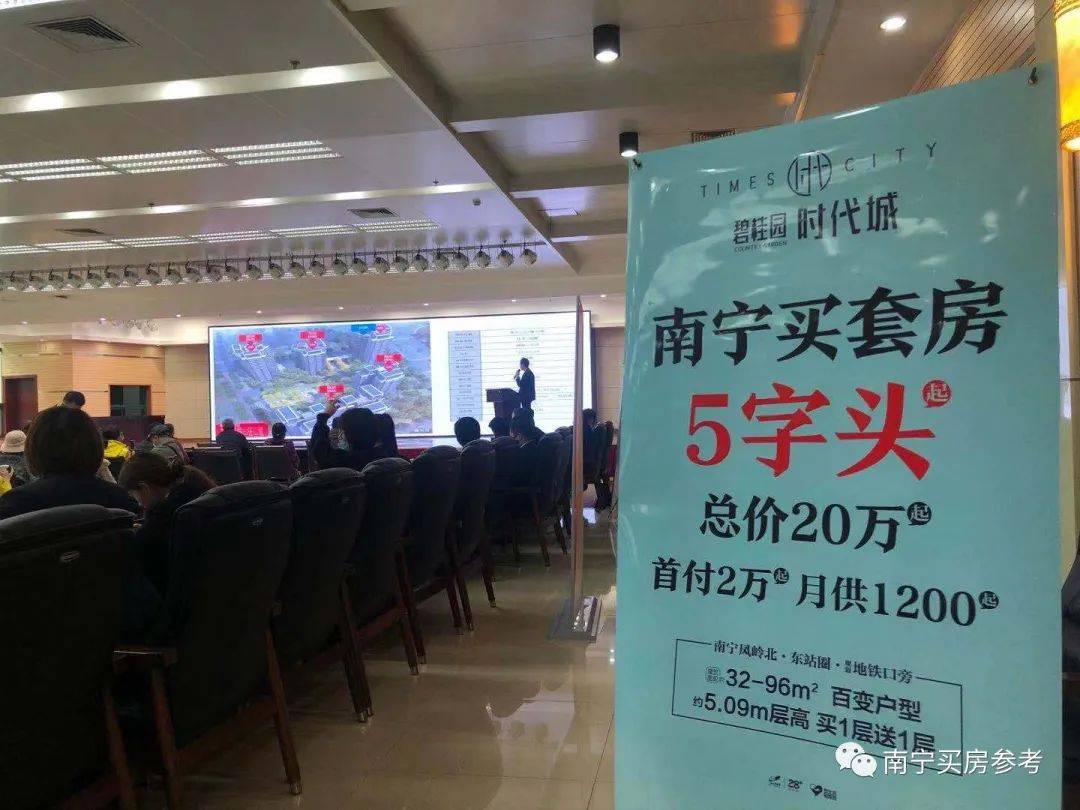 乐山市首府住房改革委员会办公室最新招聘启事