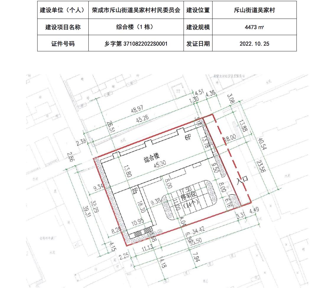 马皇寺村民委员会最新项目，乡村振兴的新引擎