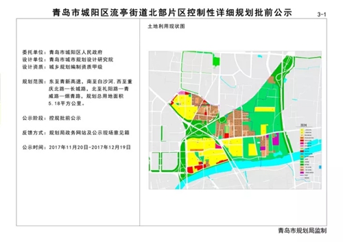 康山街道最新发展规划，塑造未来城市崭新面貌