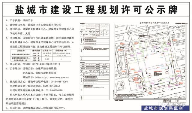 盐都区体育馆现代化发展规划，打造体育新地标，引领城市新风尚