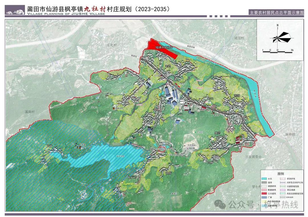 吉多村全新发展规划揭晓