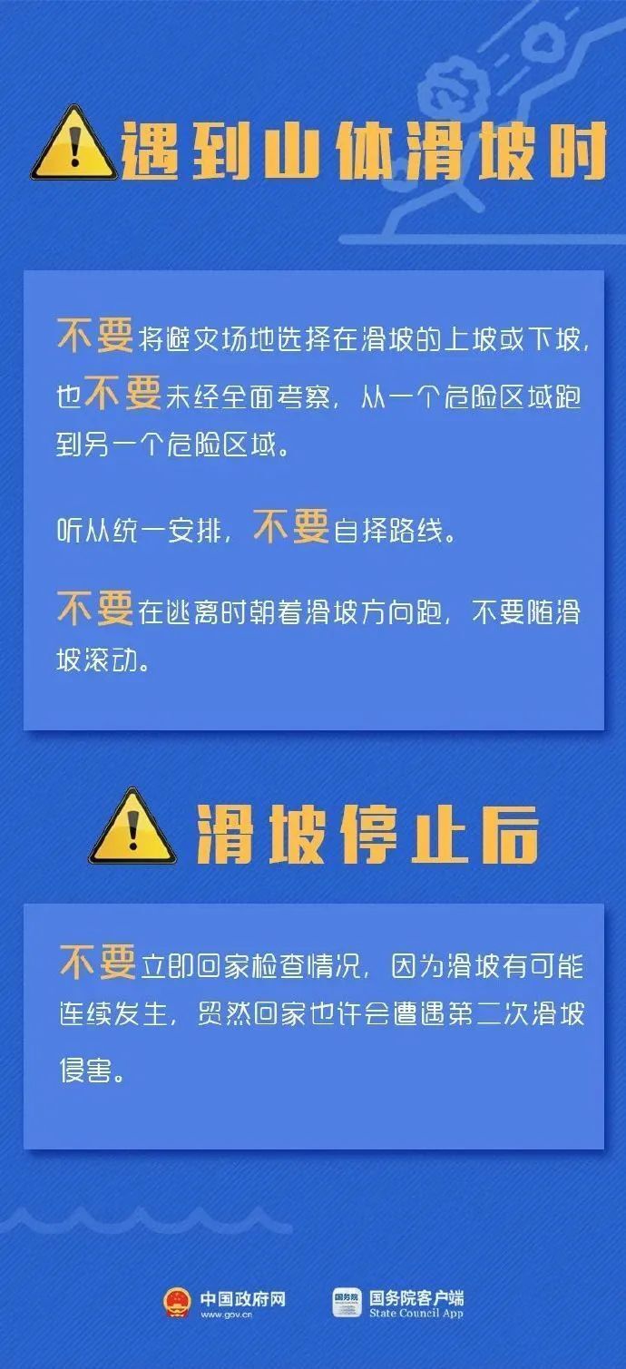 武义县水利局招聘启事，职位空缺与最新招聘信息概述