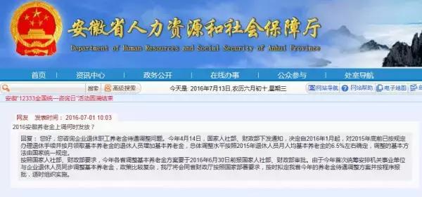 自流井区民政局最新招聘信息及其相关内容探讨