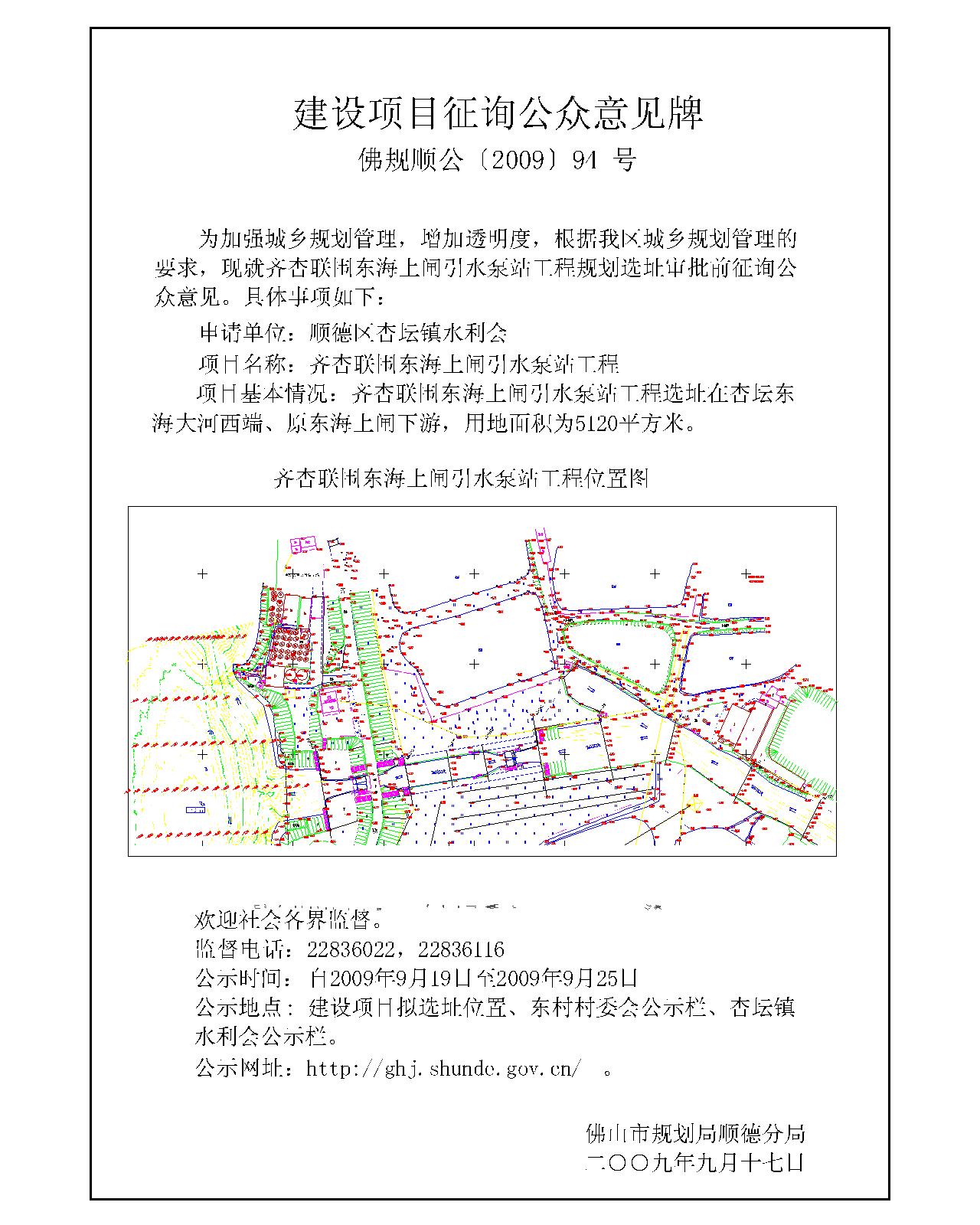 庐山区统计局发展规划，探索未来，推动区域经济发展新篇章