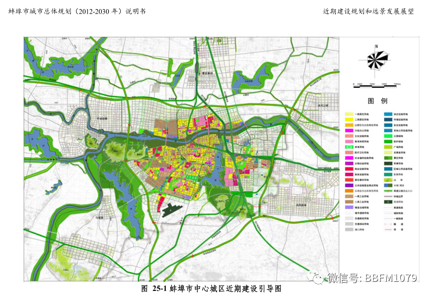 谢家集区自然资源和规划局最新发展规划概览