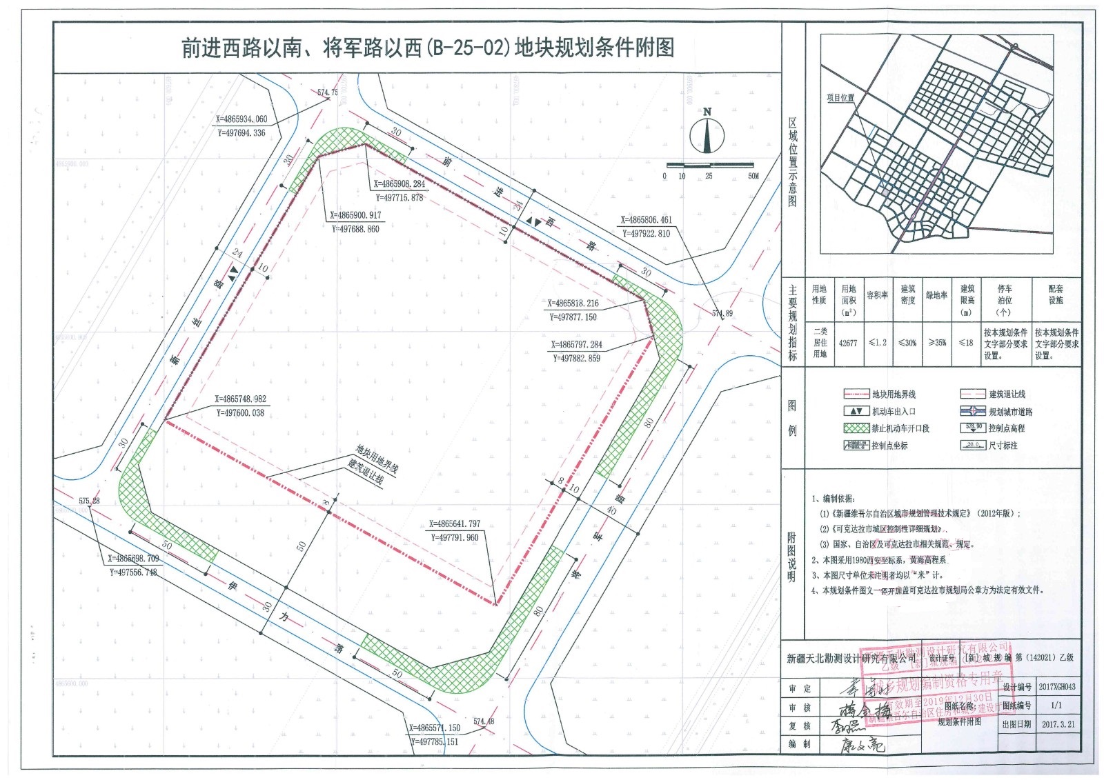 兴山区数据与政务服务局最新发展规划探讨