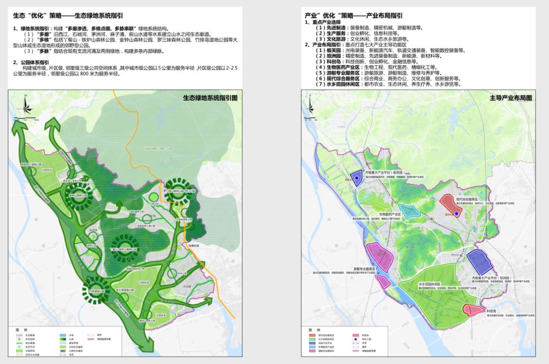 中山市人事局最新发展规划，构建人才强市战略蓝图，打造人才聚集高地