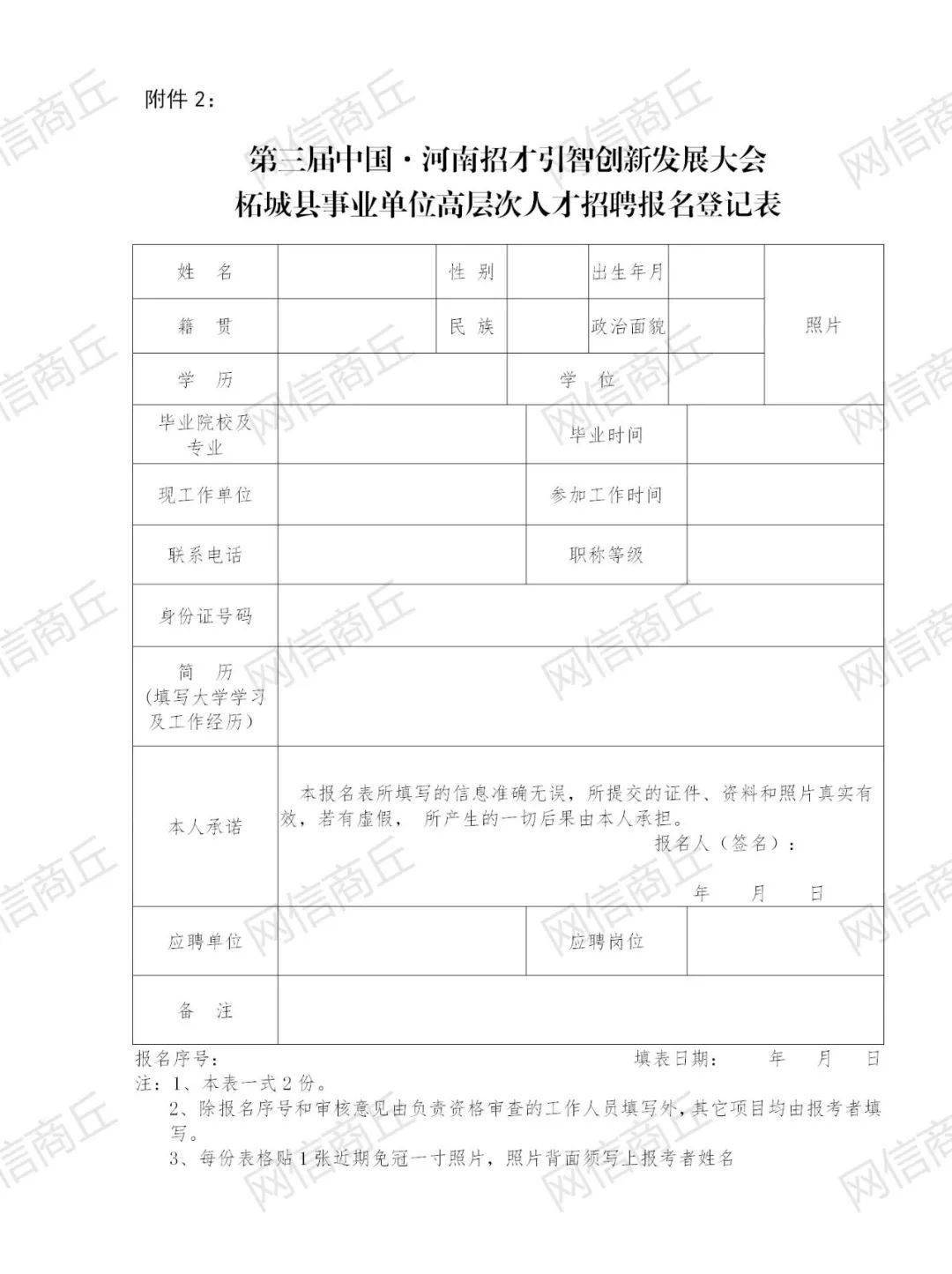 都昌县殡葬事业单位最新人事任命动态