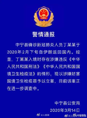 磐安县防疫检疫站最新招聘信息及职业前景展望