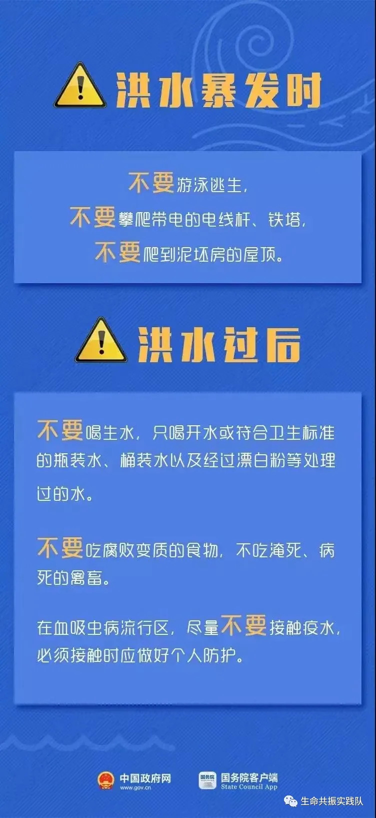 黑堡乡最新招聘信息汇总