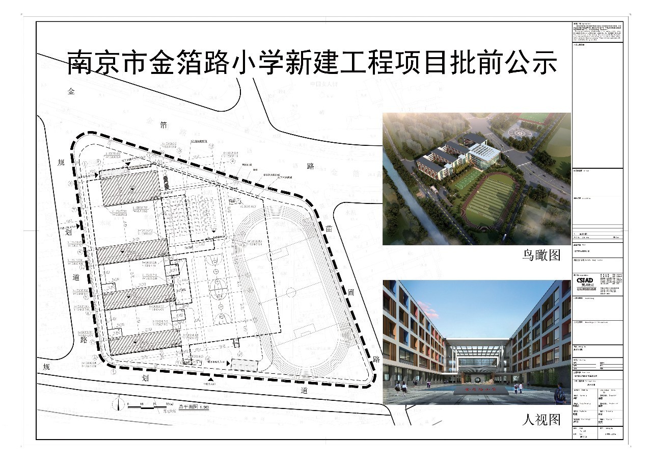 禹会区成人教育事业单位最新发展规划