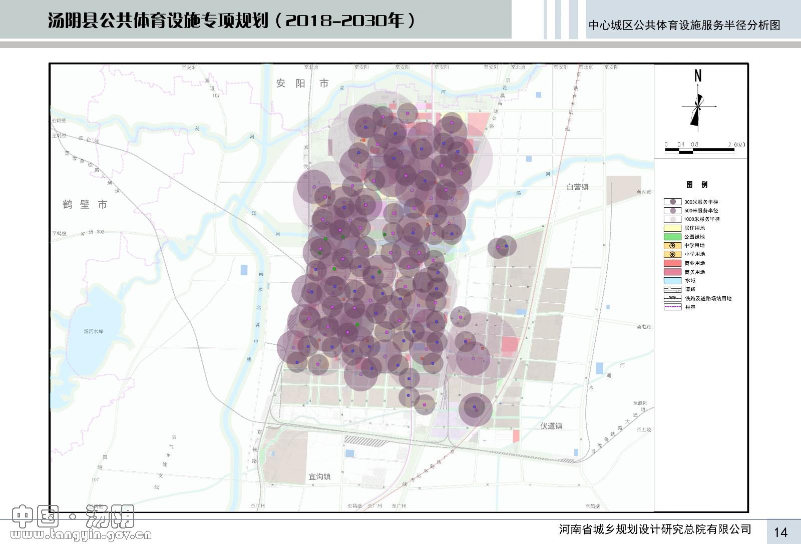 张完集乡最新发展规划，塑造乡村新面貌，推动可持续发展