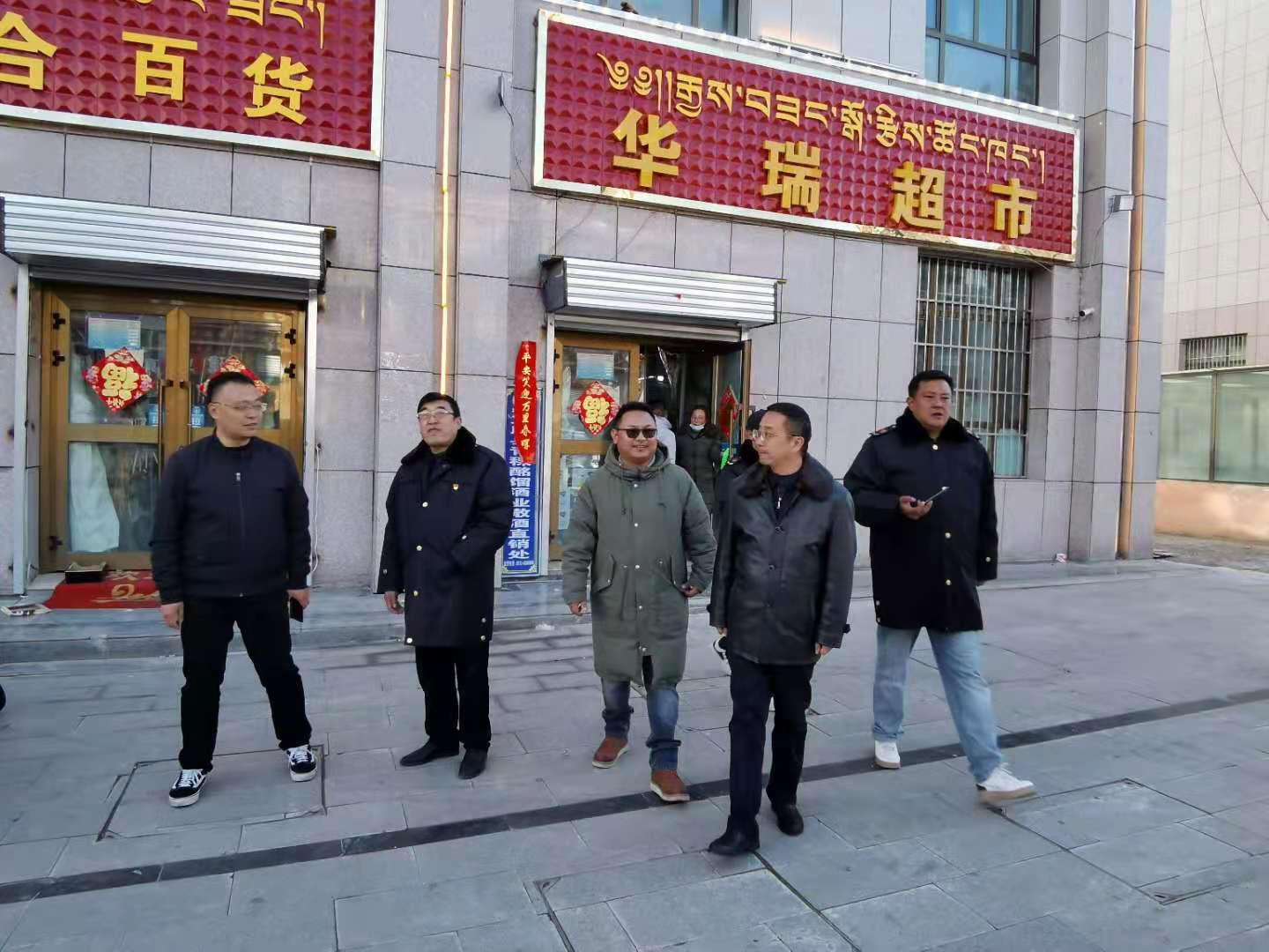 申扎县市场监督管理局推动市场监管现代化，助力地方经济高质量发展新动向