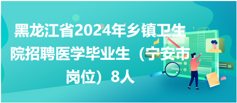 春秋乡最新招聘信息概览