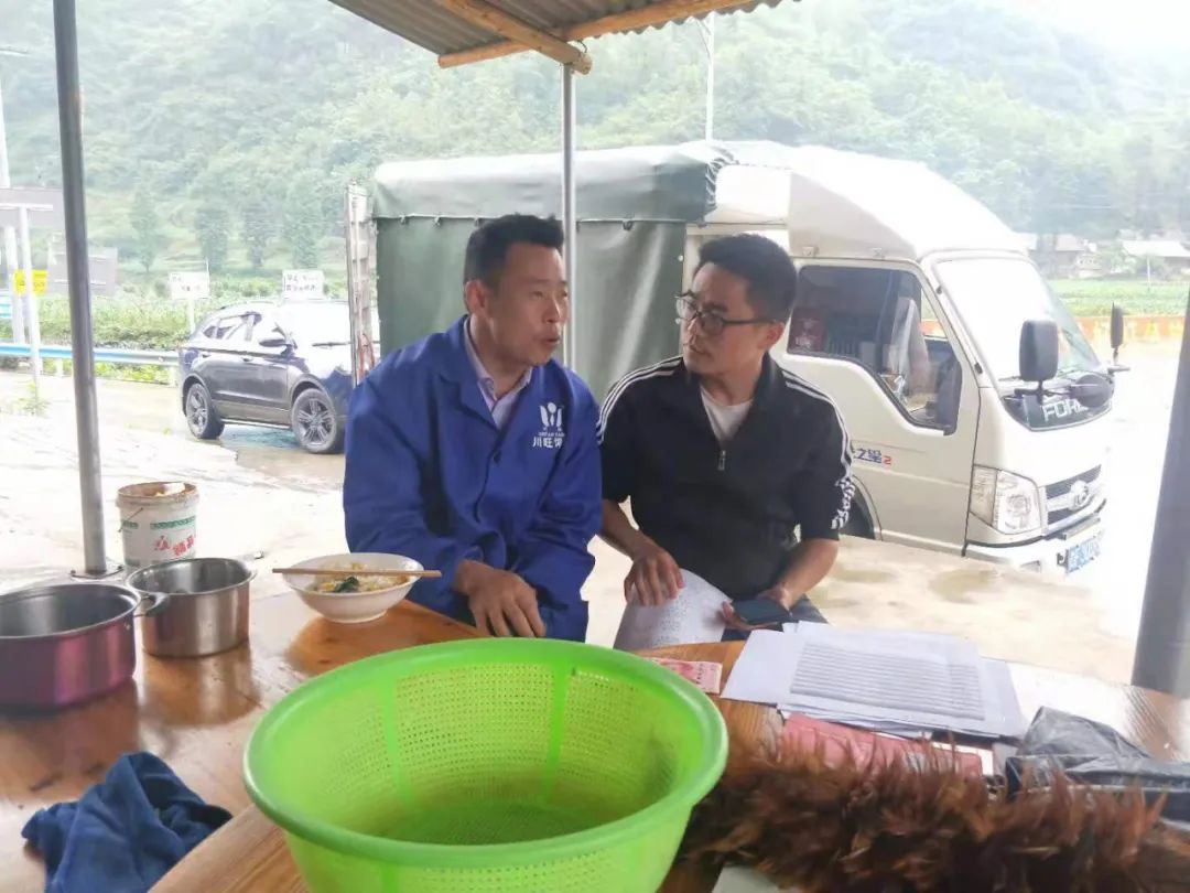 彼岸雨露 第3页