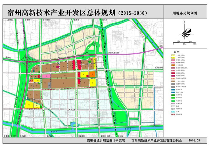 宿州市地方税务局未来发展规划展望