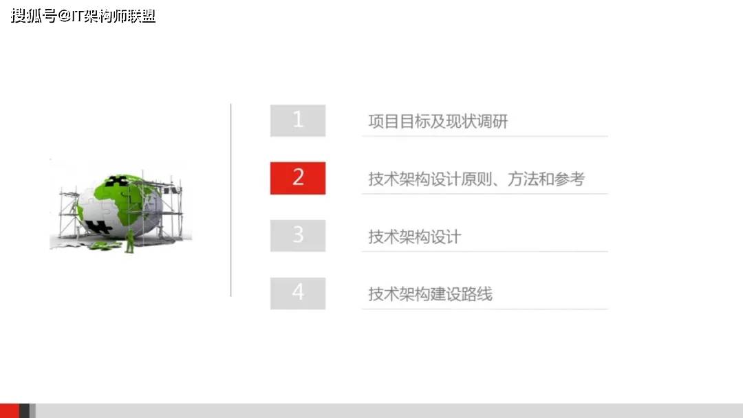 博罗县殡葬事业单位发展规划展望