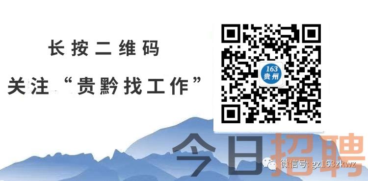 花溪社区村最新招聘信息全面解析