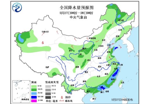 2025年1月14日 第49页