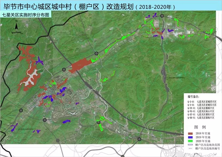 毕节市公安局最新发展规划概览