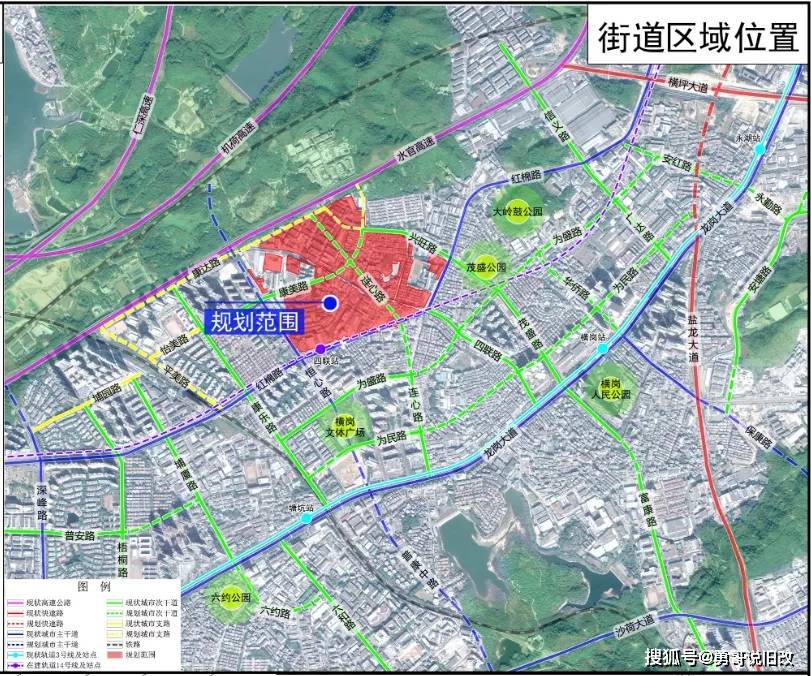 谢家岭村民委员会发展规划概览