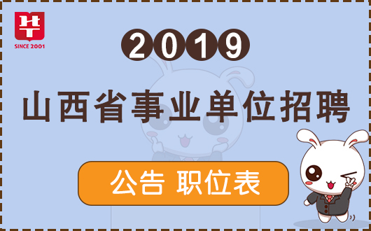 南陵县殡葬事业单位招聘信息与行业发展趋势深度探讨